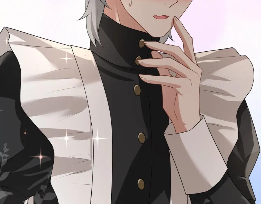 亲爱的殿下 - 第62话 他怎么敢 - 第102张图