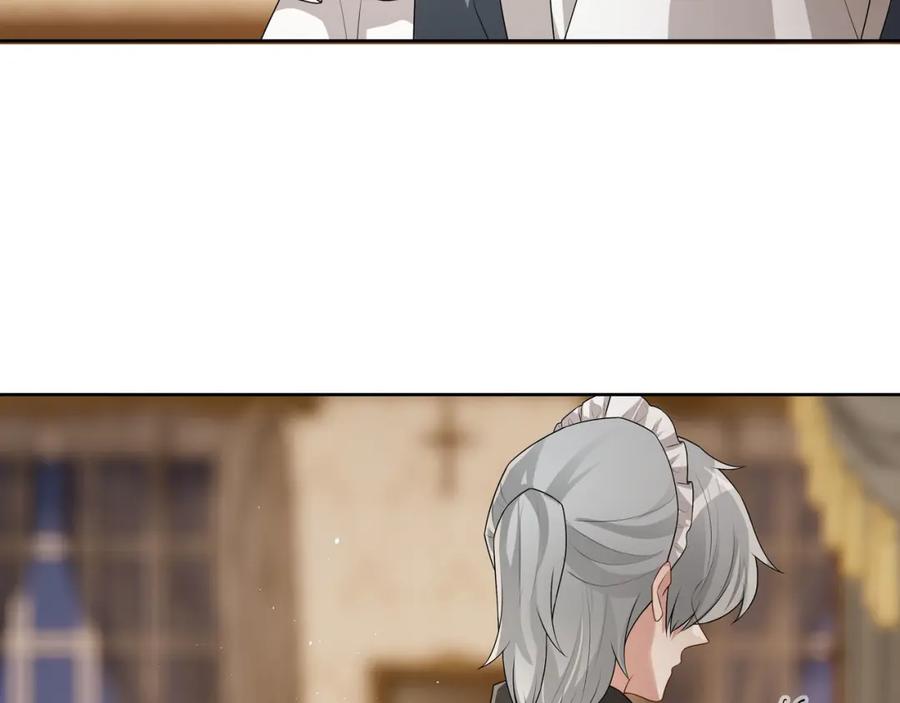 亲爱的殿下 - 第62话 他怎么敢 - 第99张图