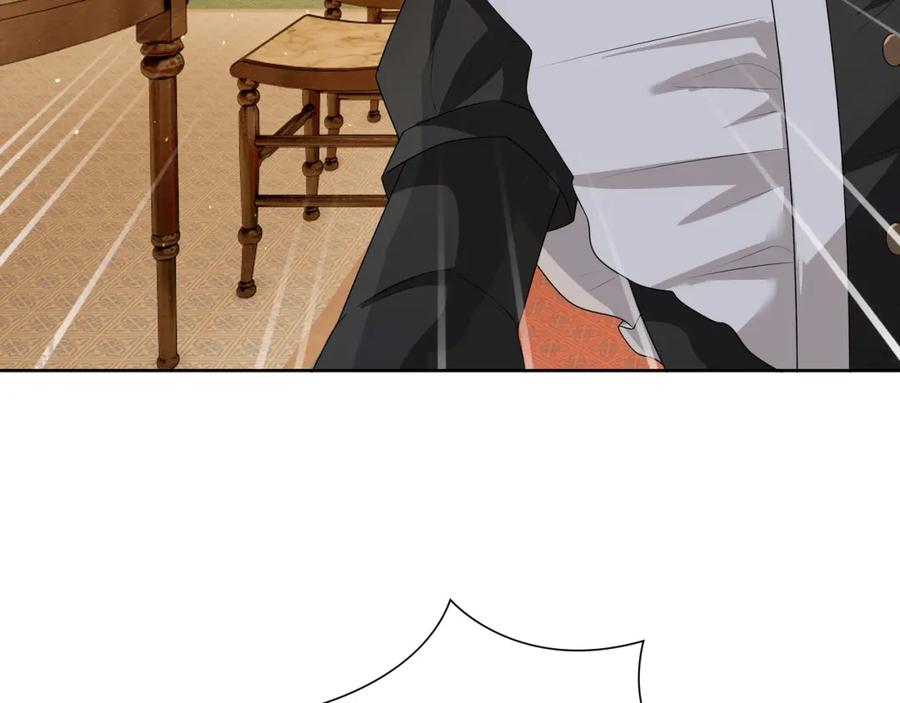 亲爱的殿下 - 第62话 他怎么敢 - 第48张图