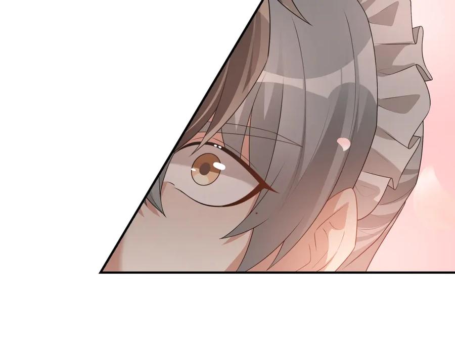 亲爱的殿下 - 第62话 他怎么敢 - 第92张图