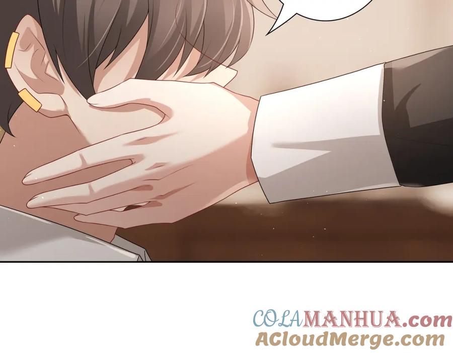 亲爱的殿下 - 第62话 他怎么敢 - 第17张图