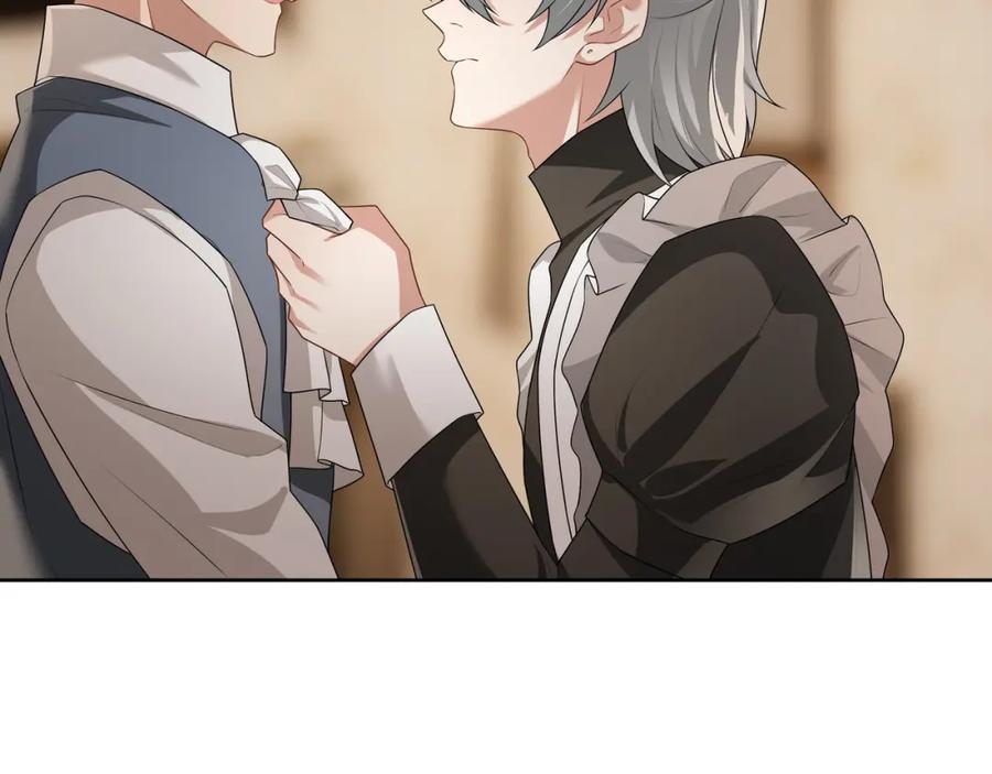 亲爱的殿下 - 第62话 他怎么敢 - 第84张图