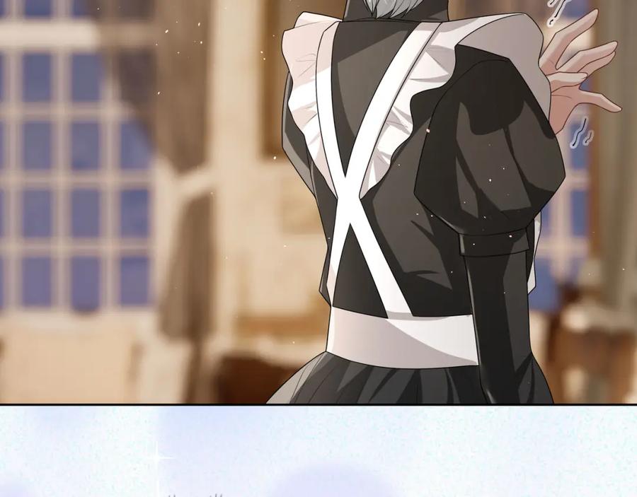 亲爱的殿下 - 第62话 他怎么敢 - 第100张图