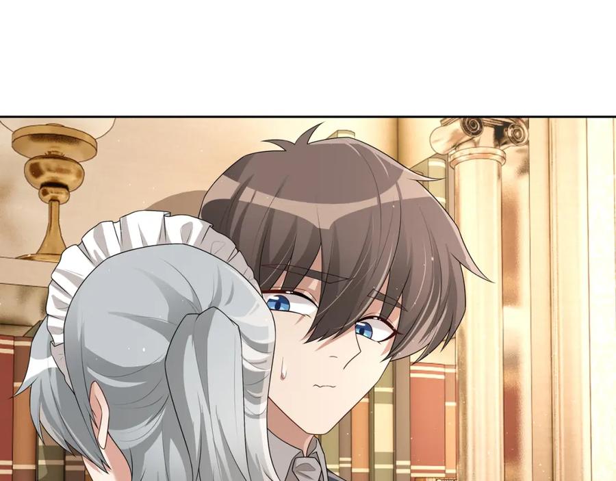 亲爱的殿下 - 第62话 他怎么敢 - 第59张图