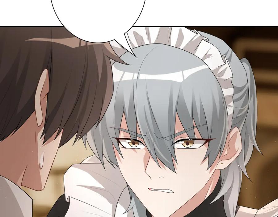 亲爱的殿下 - 第62话 他怎么敢 - 第79张图