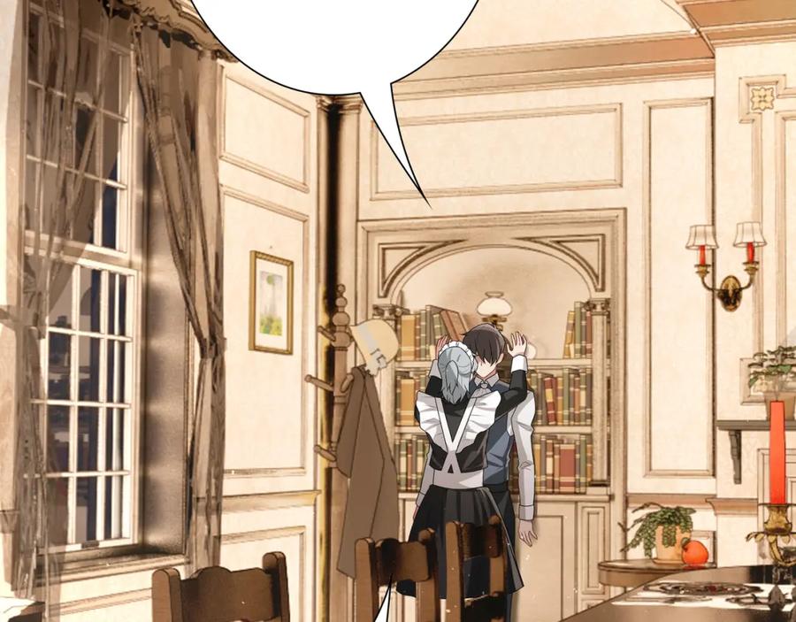 亲爱的殿下 - 第62话 他怎么敢 - 第39张图