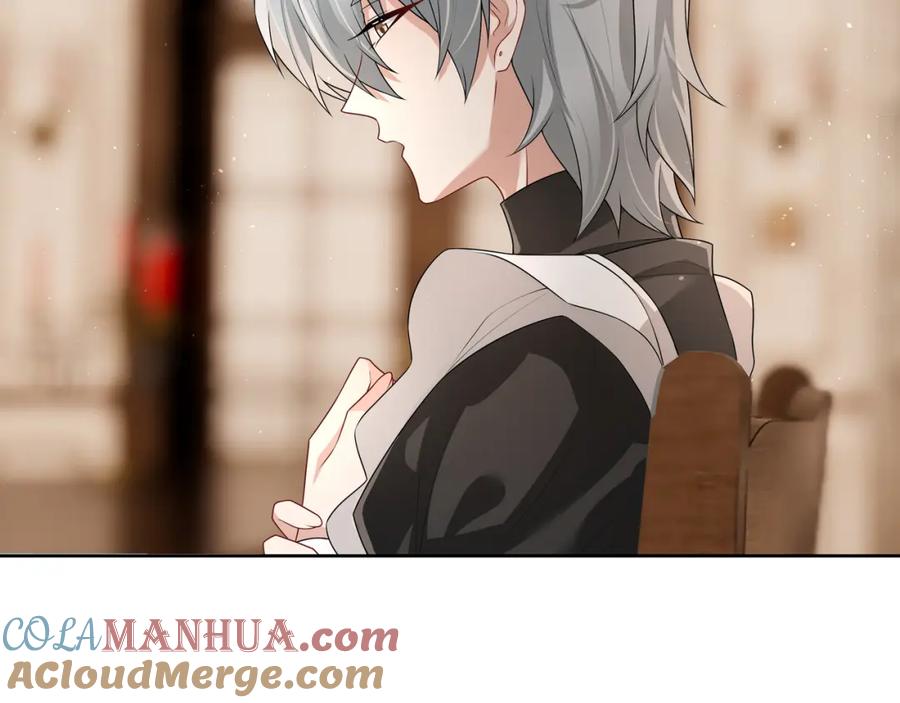 亲爱的殿下 - 第62话 他怎么敢 - 第13张图