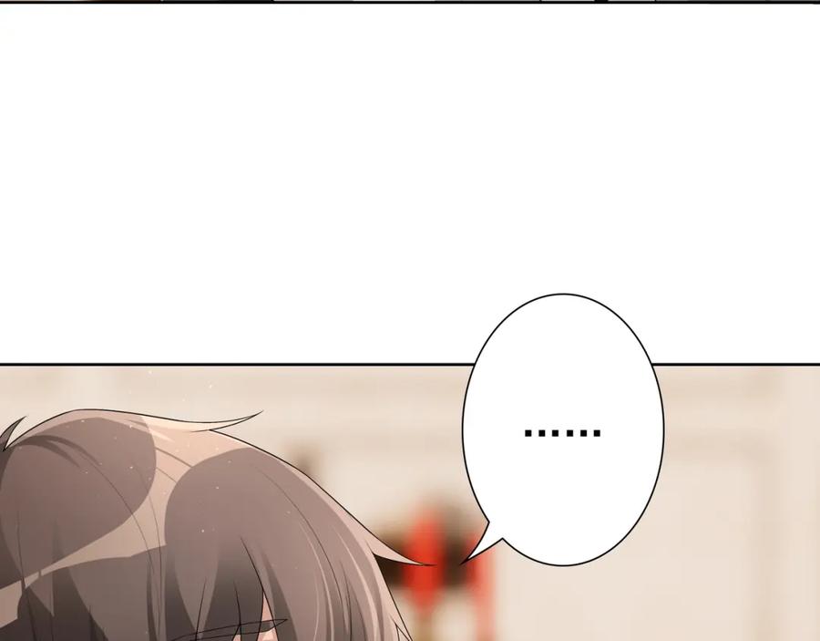 亲爱的殿下 - 第62话 他怎么敢 - 第7张图