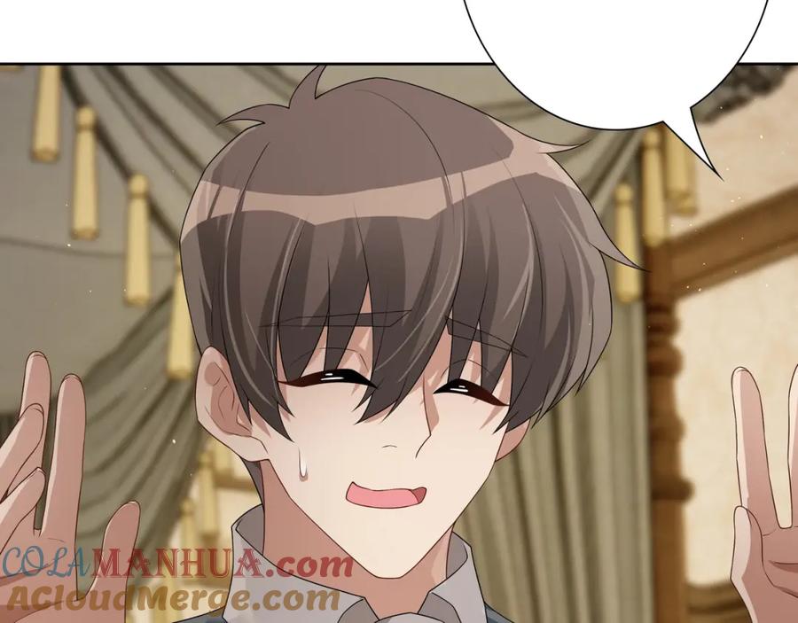 亲爱的殿下 - 第62话 他怎么敢 - 第81张图