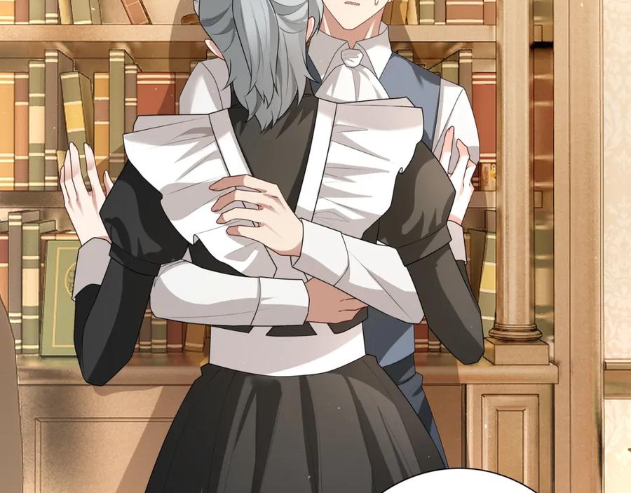 亲爱的殿下 - 第62话 他怎么敢 - 第55张图