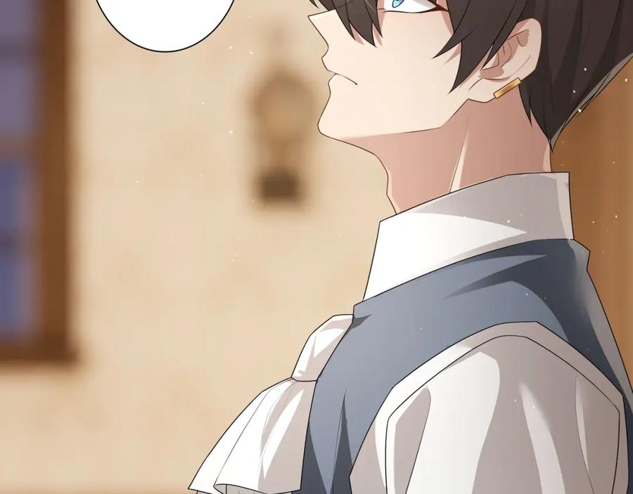 亲爱的殿下 - 第62话 他怎么敢 - 第98张图