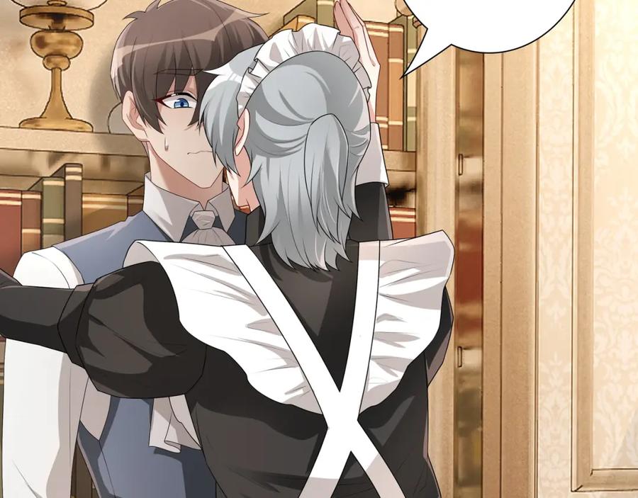 亲爱的殿下 - 第62话 他怎么敢 - 第31张图