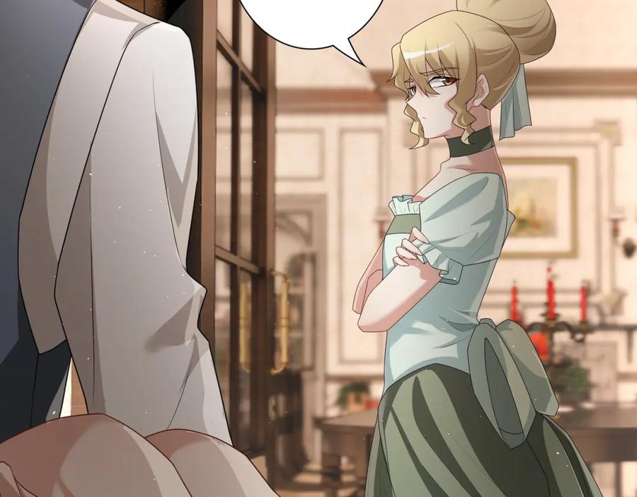 亲爱的殿下 - 第62话 他怎么敢 - 第71张图