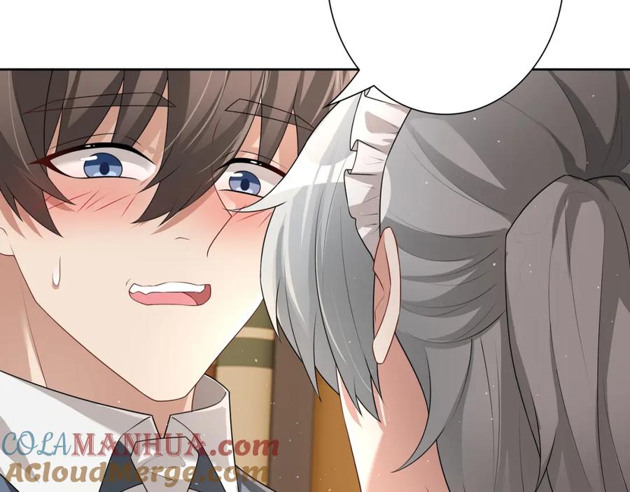 亲爱的殿下 - 第62话 他怎么敢 - 第37张图