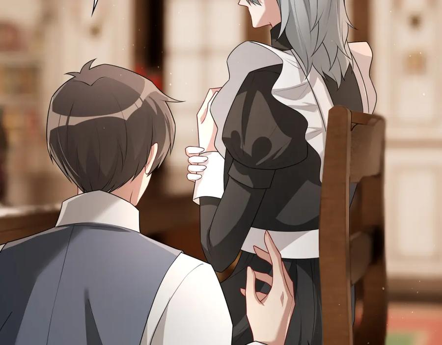 亲爱的殿下 - 第62话 他怎么敢 - 第10张图