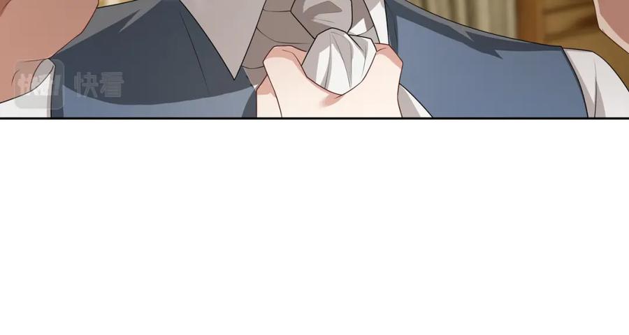 亲爱的殿下 - 第62话 他怎么敢 - 第82张图