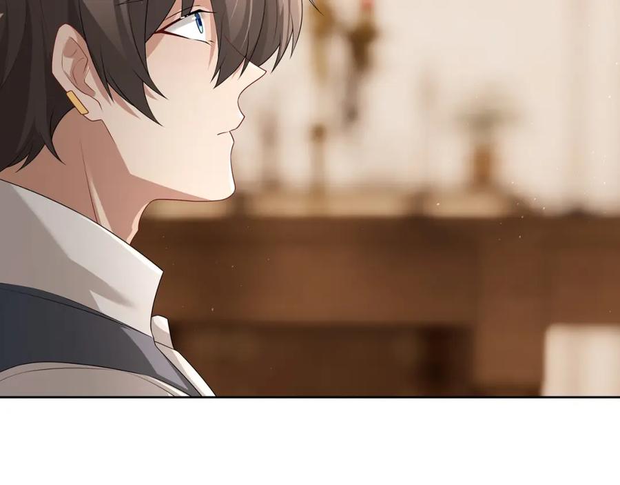 亲爱的殿下 - 第62话 他怎么敢 - 第8张图