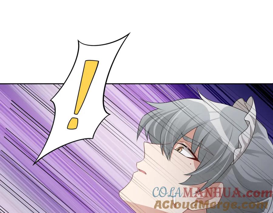 亲爱的殿下 - 第63话 他不会这样对我 - 第101张图