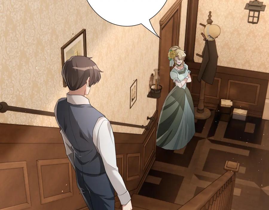 亲爱的殿下 - 第63话 他不会这样对我 - 第8张图