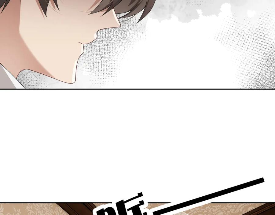 亲爱的殿下 - 第63话 他不会这样对我 - 第54张图