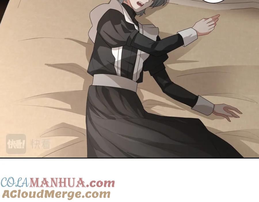 亲爱的殿下 - 第63话 他不会这样对我 - 第77张图