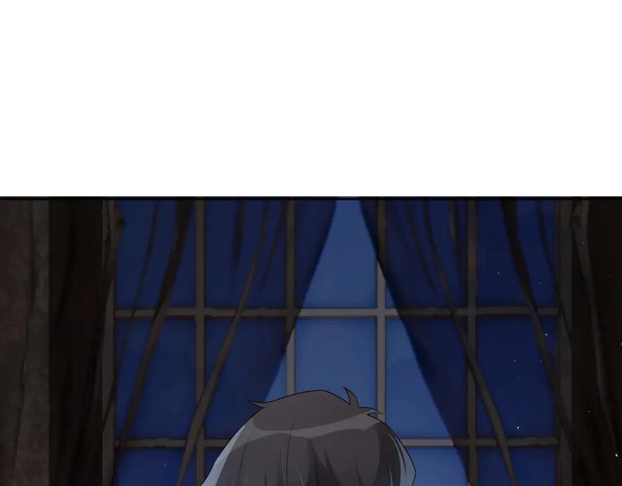 亲爱的殿下 - 第63话 他不会这样对我 - 第43张图