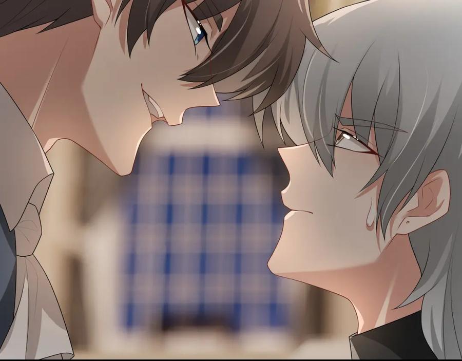 亲爱的殿下 - 第63话 他不会这样对我 - 第84张图