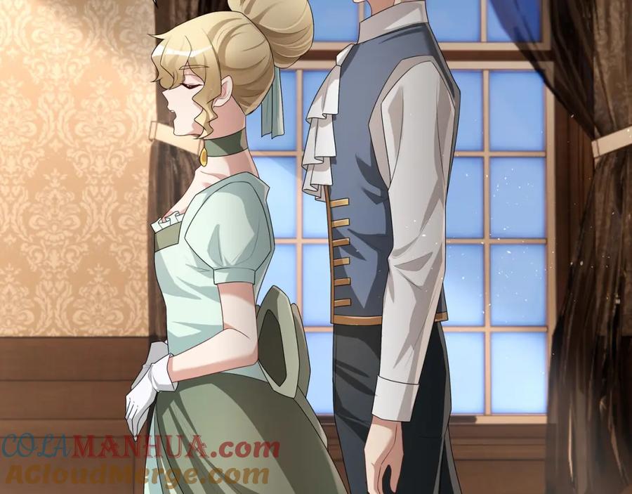 亲爱的殿下 - 第63话 他不会这样对我 - 第37张图