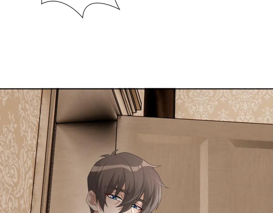 亲爱的殿下 - 第63话 他不会这样对我 - 第56张图