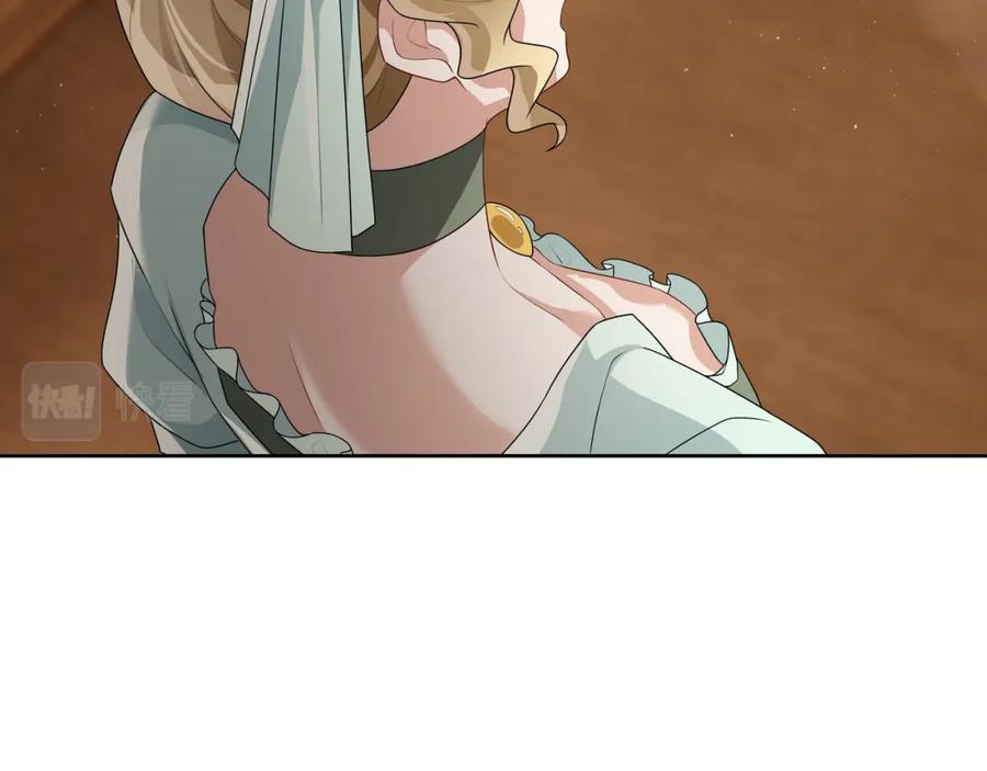 亲爱的殿下 - 第63话 他不会这样对我 - 第39张图