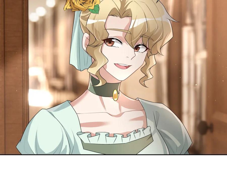 亲爱的殿下 - 第63话 他不会这样对我 - 第10张图