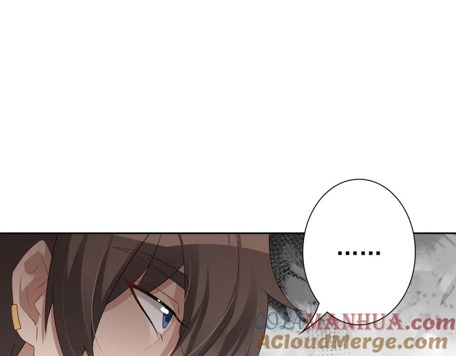 亲爱的殿下 - 第63话 他不会这样对我 - 第53张图