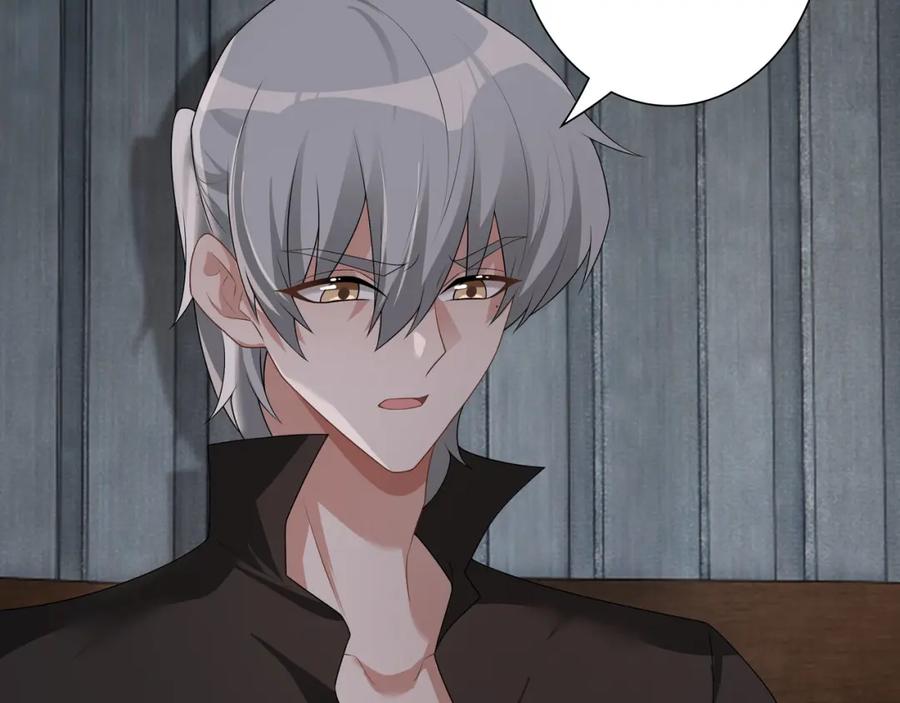 亲爱的殿下 - 第64话 我唯一的罪 - 第63张图