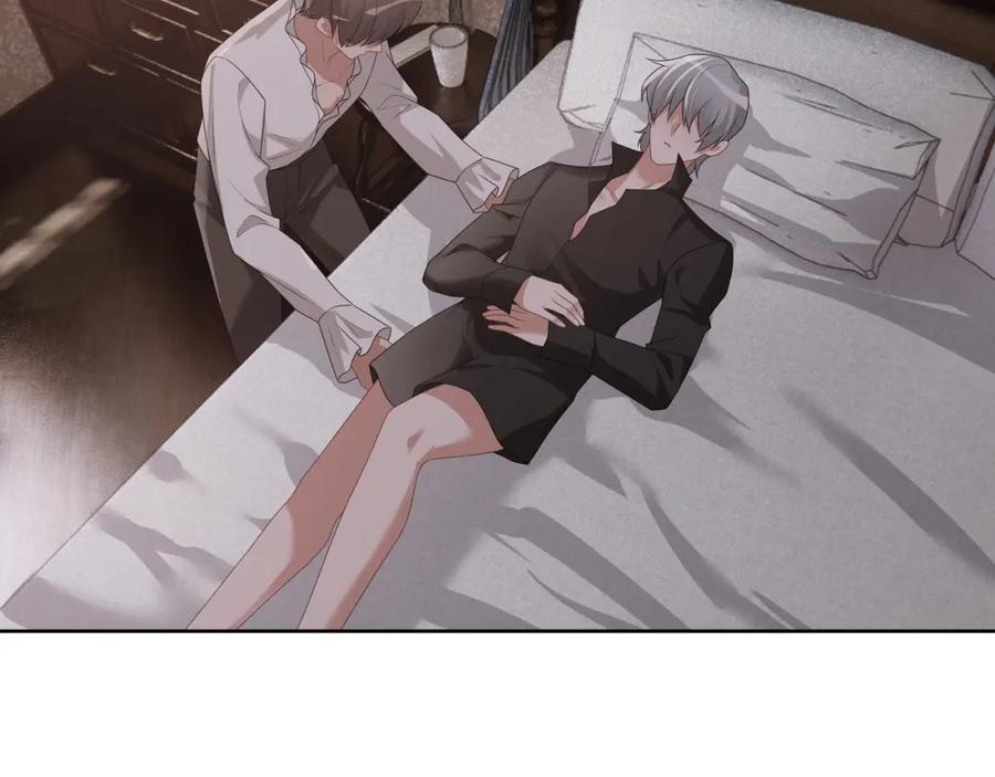 亲爱的殿下 - 第64话 我唯一的罪 - 第79张图