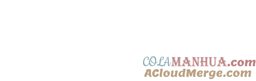 亲爱的殿下 - 第64话 我唯一的罪 - 第13张图