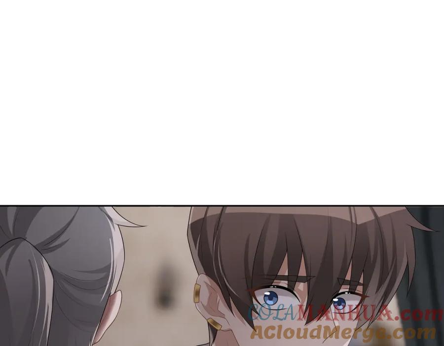 亲爱的殿下 - 第64话 我唯一的罪 - 第61张图