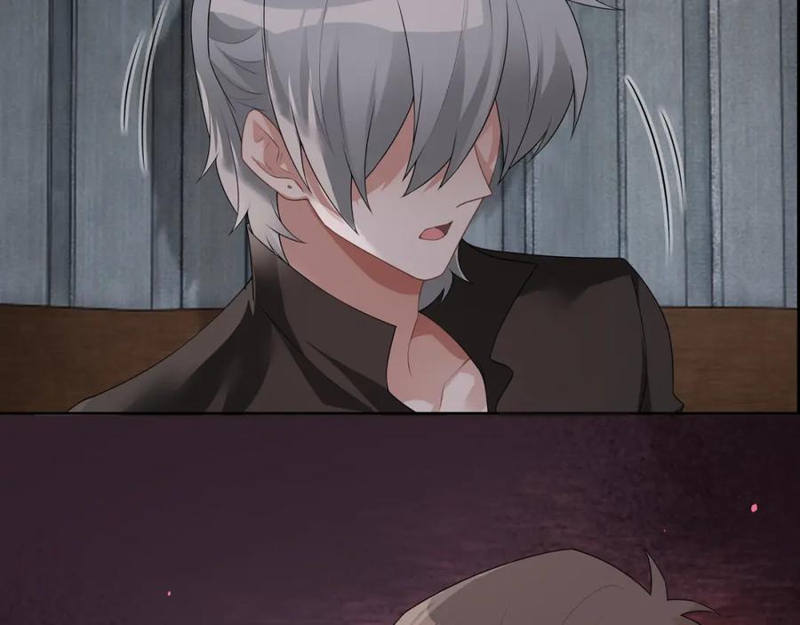 亲爱的殿下 - 第64话 我唯一的罪 - 第67张图