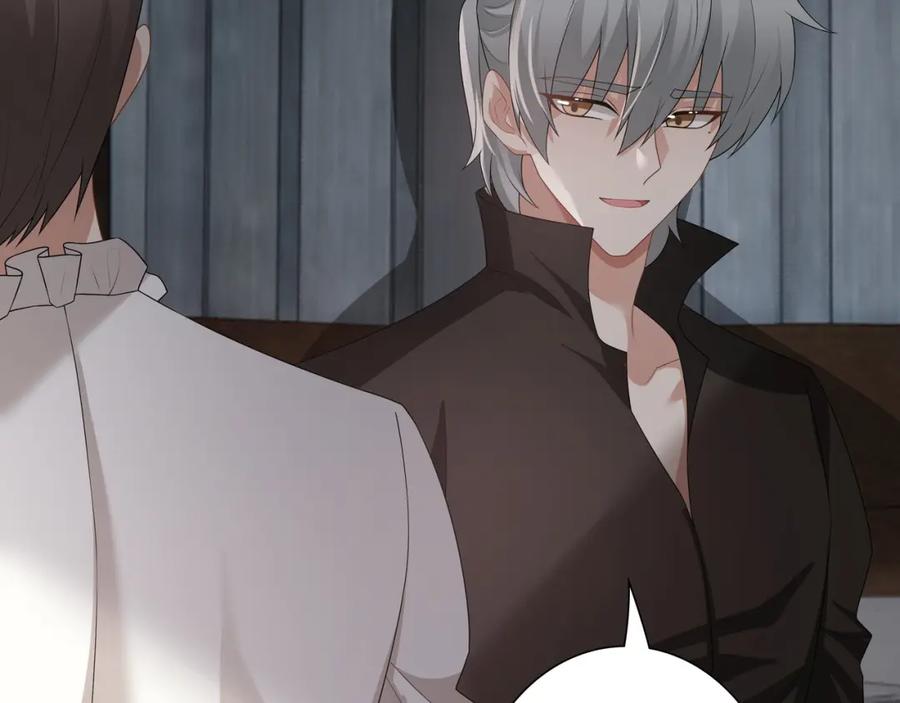 亲爱的殿下 - 第64话 我唯一的罪 - 第54张图