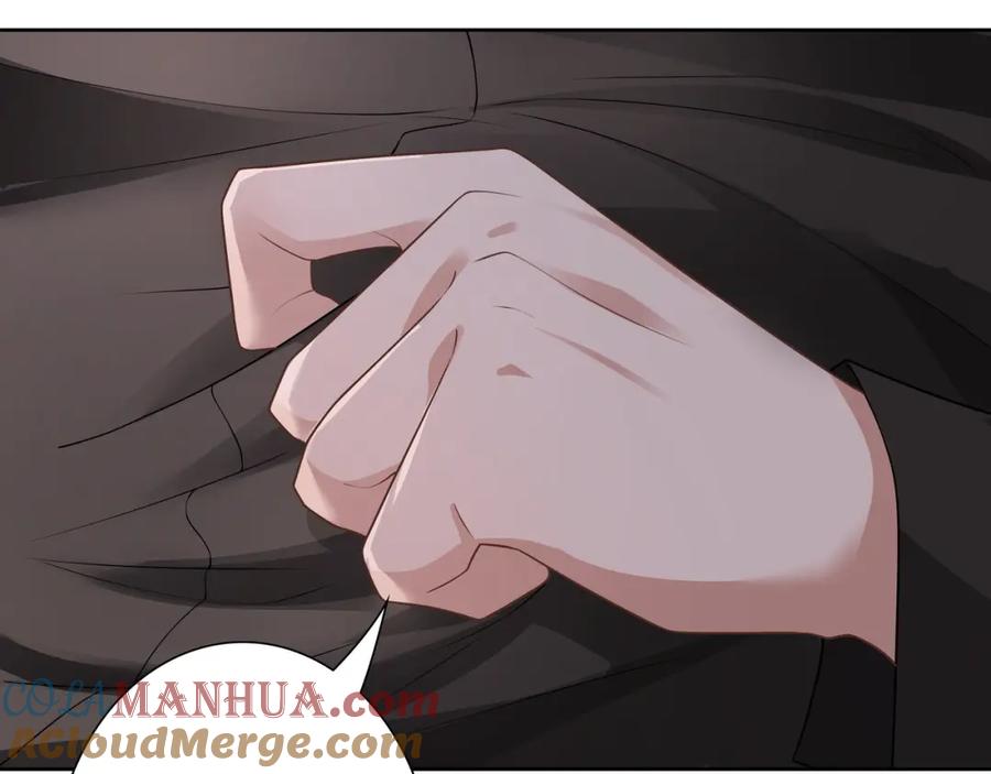 亲爱的殿下 - 第64话 我唯一的罪 - 第17张图