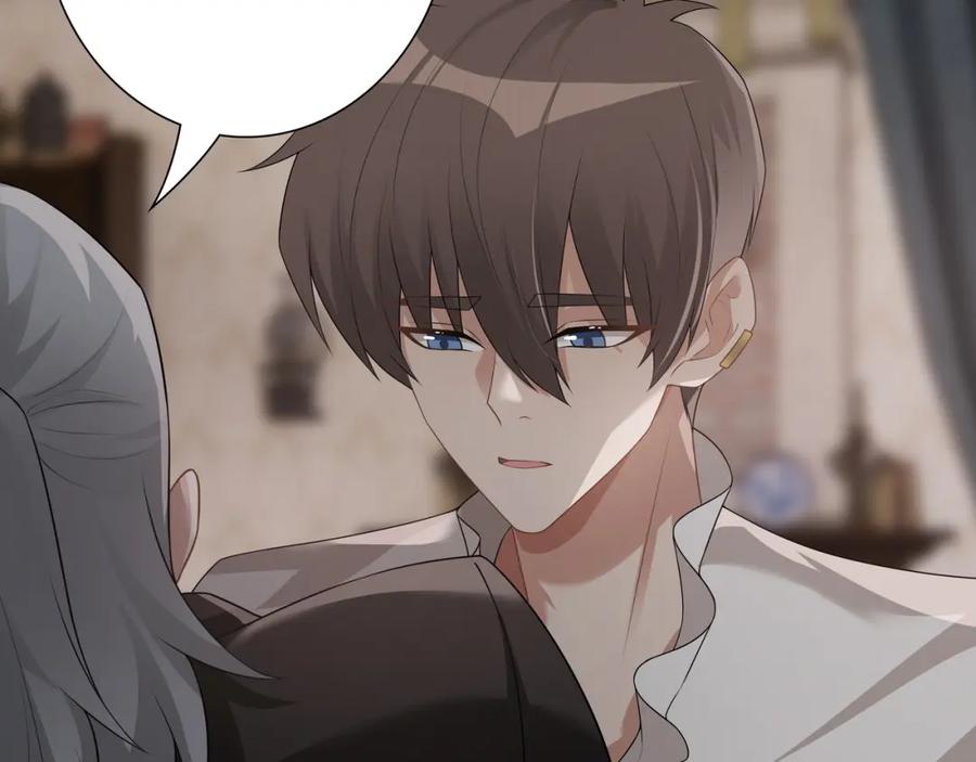 亲爱的殿下 - 第64话 我唯一的罪 - 第44张图