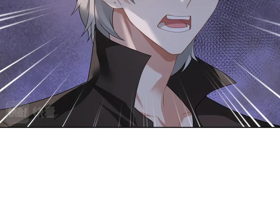 亲爱的殿下 - 第64话 我唯一的罪 - 第59张图