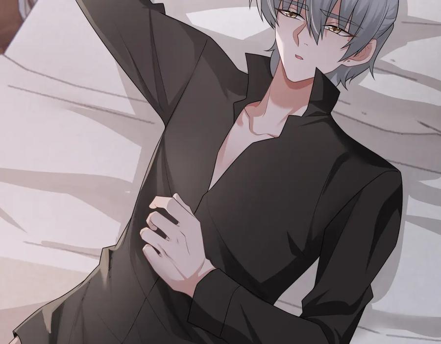 亲爱的殿下 - 第64话 我唯一的罪 - 第15张图