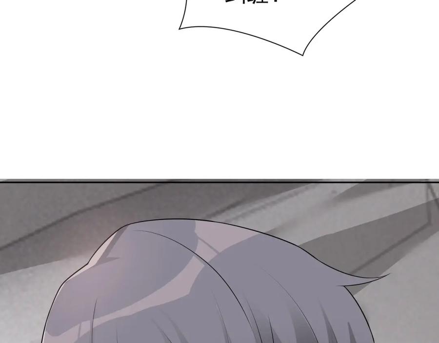 亲爱的殿下 - 第64话 我唯一的罪 - 第88张图