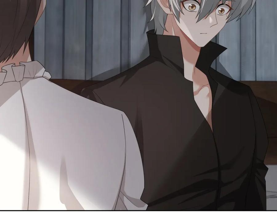 亲爱的殿下 - 第64话 我唯一的罪 - 第52张图