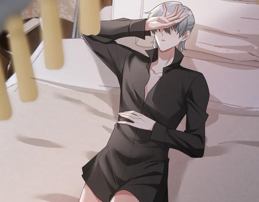 亲爱的殿下 - 第64话 我唯一的罪 - 第7张图