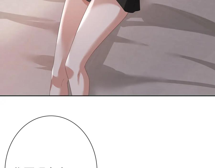 亲爱的殿下 - 第64话 我唯一的罪 - 第8张图