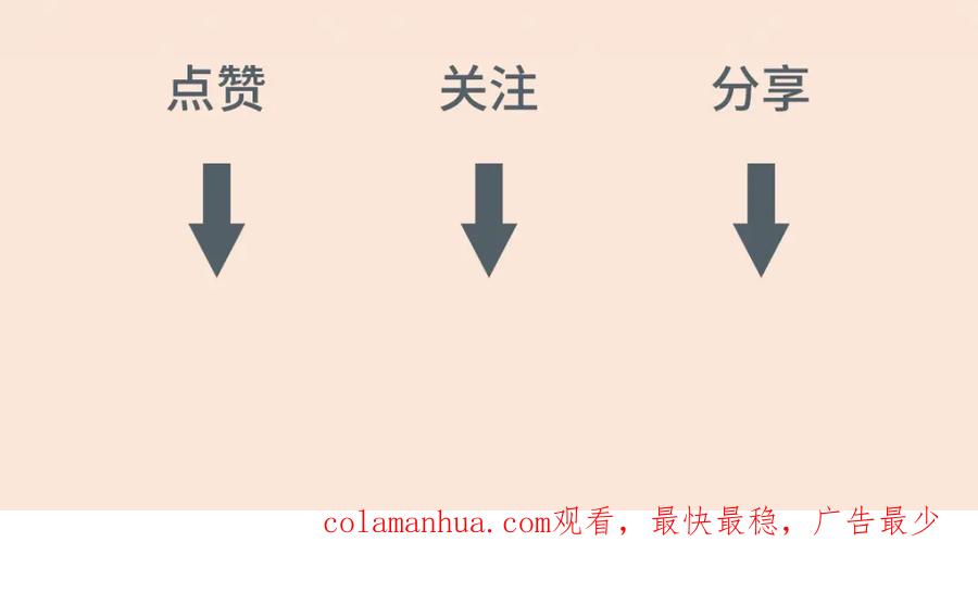 亲爱的殿下 - 第64话 我唯一的罪 - 第107张图