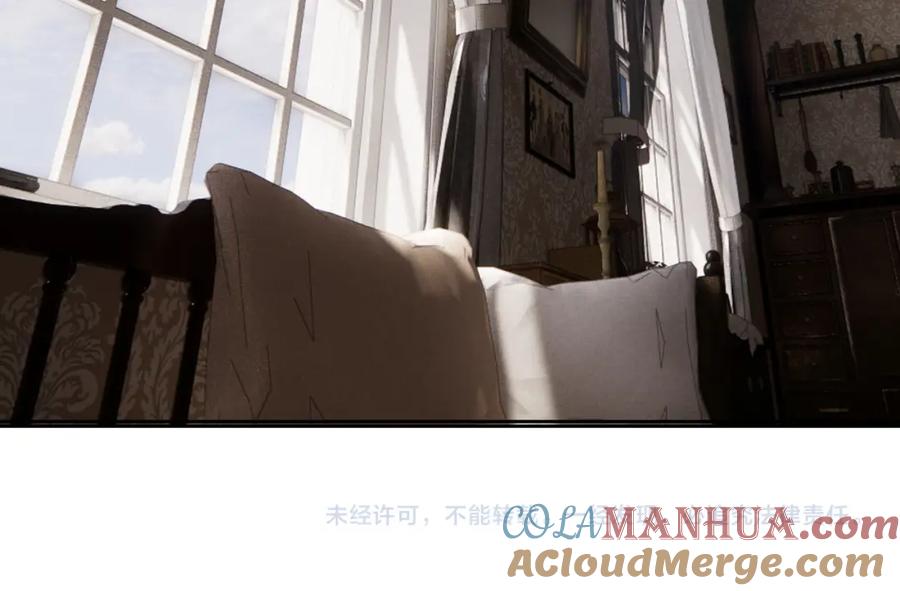 亲爱的殿下 - 第64话 我唯一的罪 - 第101张图