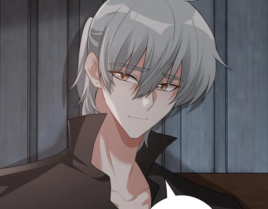 亲爱的殿下 - 第64话 我唯一的罪 - 第46张图