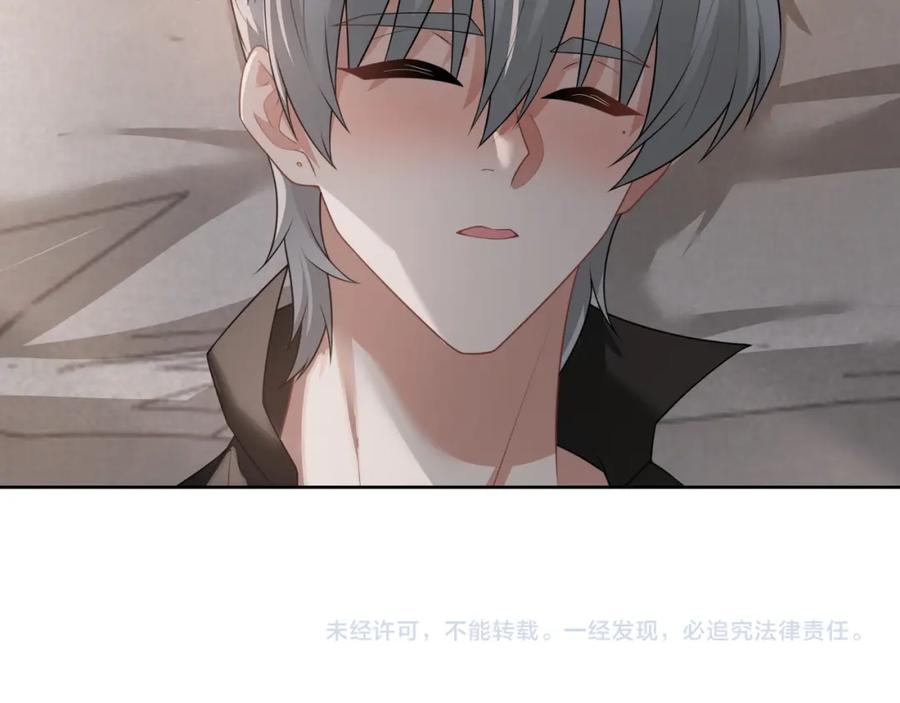 亲爱的殿下 - 第65话 发烧的哥哥 - 第104张图